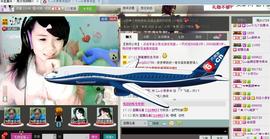 因为爱情！主播照片