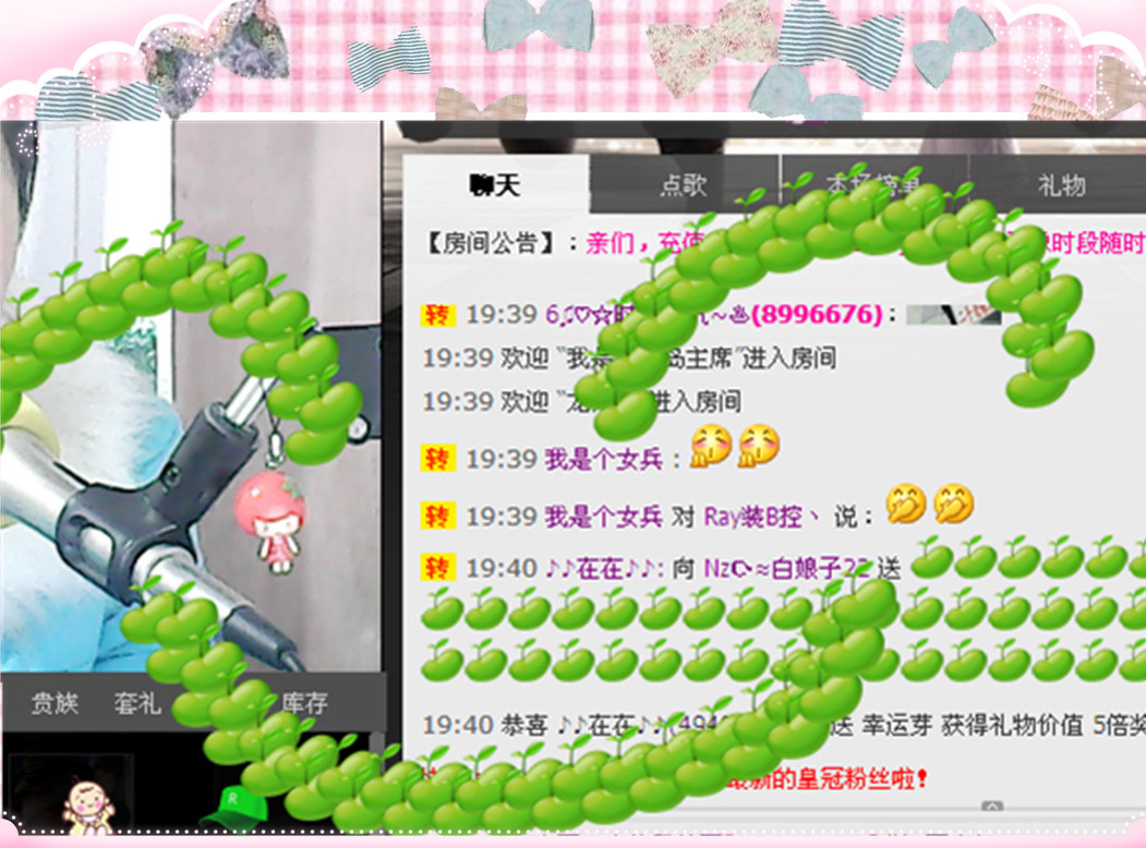 白娘子22的主播照片