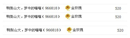 @忘忧草的主播照片