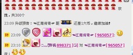 靠实力把自己养胖主播照片