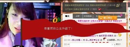 小欣欣，到此一游主播照片