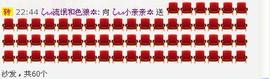 因为爱情！主播照片