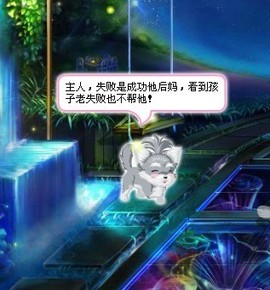 ╰︽❉❤❉︽╯主播照片