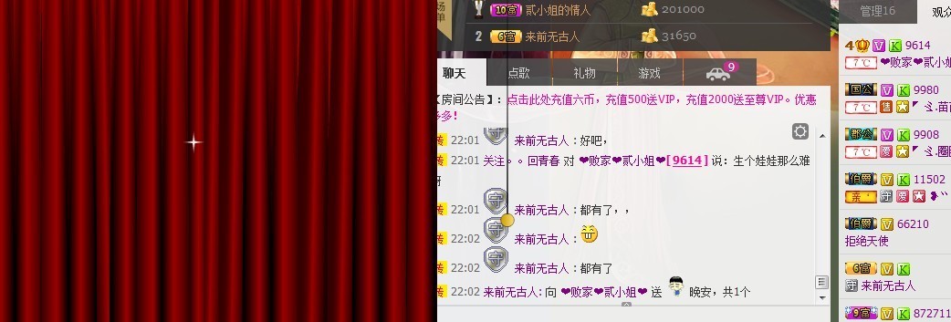 二小姐小阿莉的图片