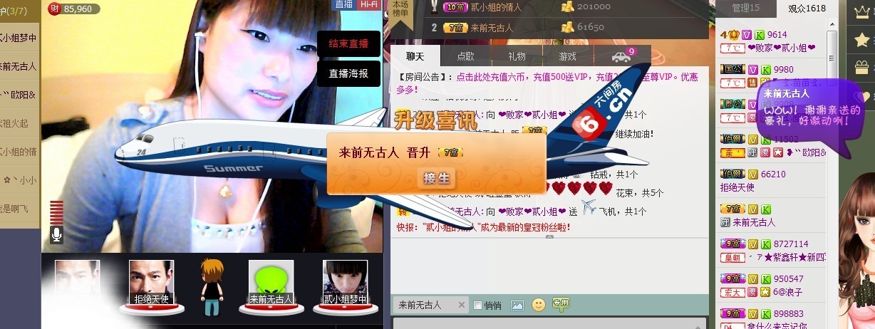 二小姐小阿莉的图片