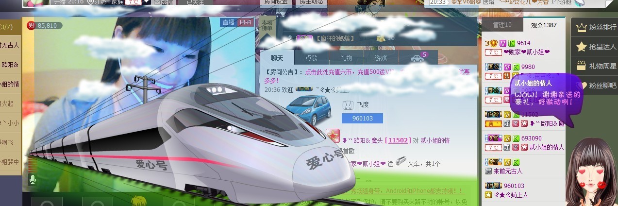 二小姐小阿莉的图片