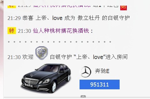 牡丹6万🌹金牌代理的图片