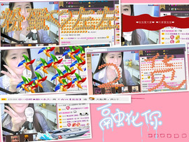 小左左代理✔全天营业主播照片