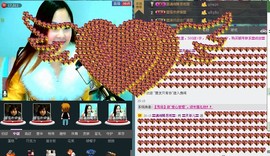 〓A…ling玲❤〓主播照片