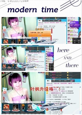 ゛菜菜°小妞♀主播照片