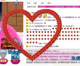 ☜幕杉-女王☞主播照片