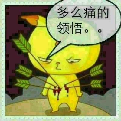 蜗妞为梦想而生的主播照片