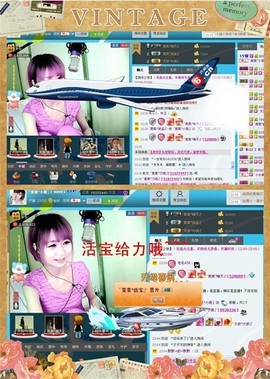゛菜菜°小妞♀主播照片