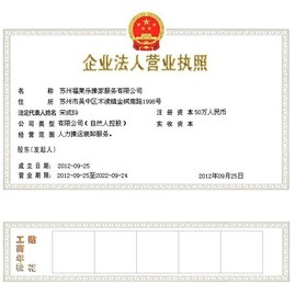 苏州新区搬家公司主播照片