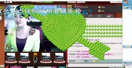 ═╬❤‘芊芊主播照片