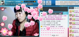╰︽❉❤❉︽╯主播照片