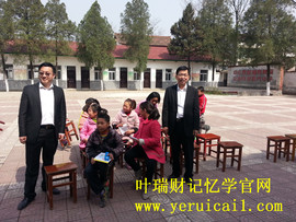 叶瑞财记忆学会主播照片