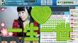 ╰︽❉❤❉︽╯主播照片