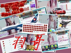 ★═☂馨❤羽☂主播照片