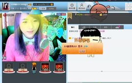 单曲，一个人主播照片