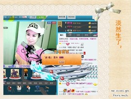 ゛菜菜°小妞♀主播照片