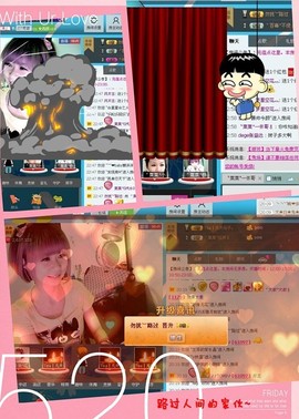 ゛菜菜°小妞♀主播照片