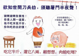 修清净平等觉主播照片