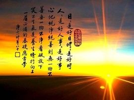 修清净平等觉主播照片