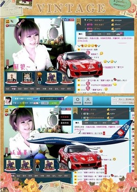 ゛菜菜°小妞♀主播照片