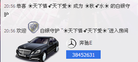 ☪秋➹水☪主播照片