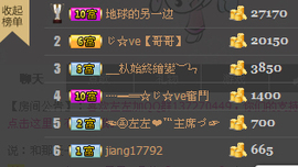 小左左代理✔全天营业主播照片