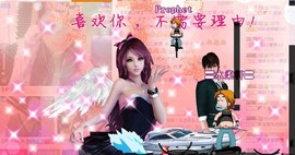 一班班长❤雪儿❤主播照片