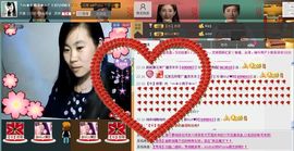╰︽❉❤❉︽╯主播照片