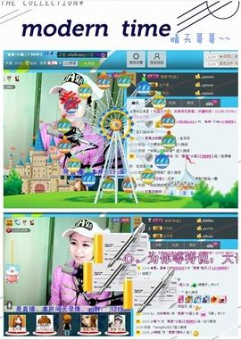 ゛菜菜°小妞♀主播照片