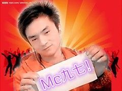 Mc沐沐、主播照片