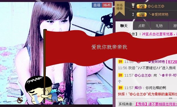 昵称违规，请重新修改的主播照片