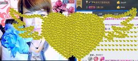 s晶晶s主播照片