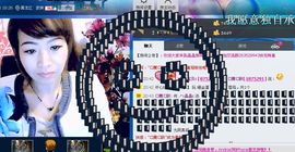 s晶晶s主播照片