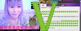 ☆﹀╮乐乐主播照片