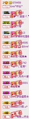 此号已换人，勿扰主播照片