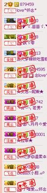 此号已换人，勿扰主播照片