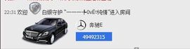 愿一切安好啊！主播照片