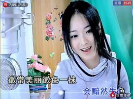 ╰❥2015主播照片