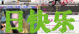 〆★冷饮★〆主播照片