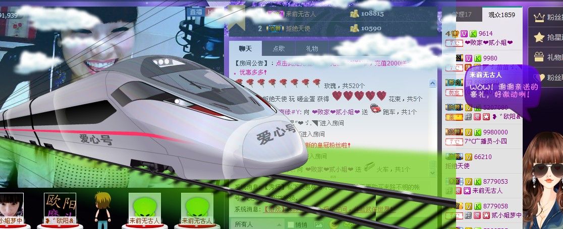 二小姐小阿莉的图片