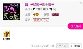 🏅二小姐小阿莉主播照片