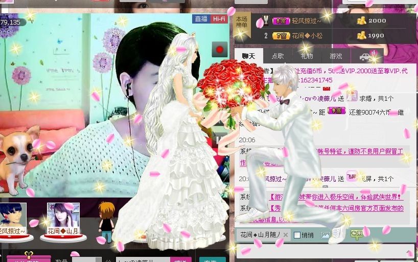 💖凌💕薇儿的图片