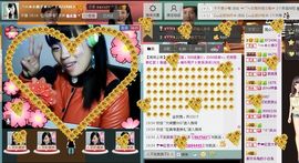 ╰︽❉❤❉︽╯主播照片