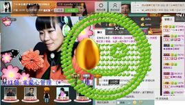 ╰︽❉❤❉︽╯主播照片