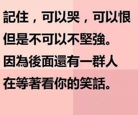 ζ、﹀╮只是不懂主播照片